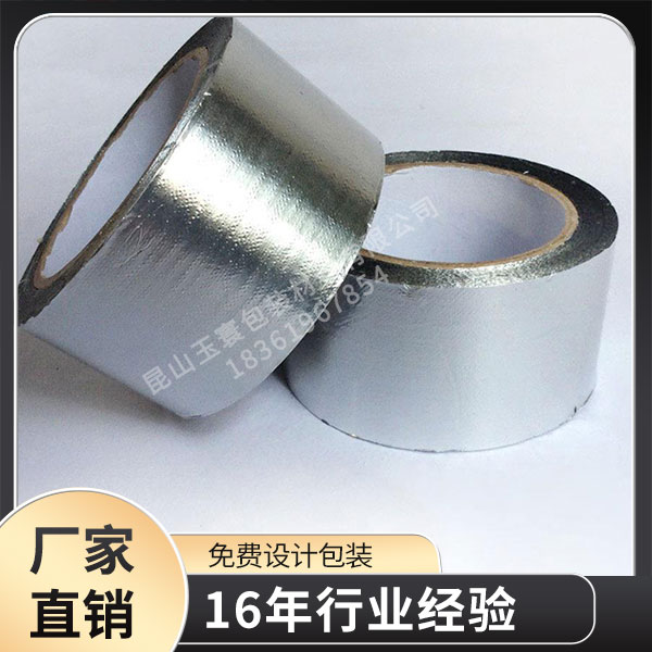 铝箔富联注册