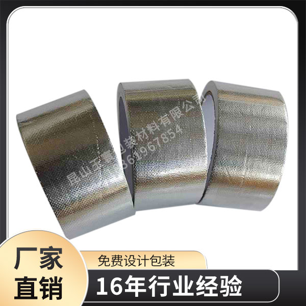 铝箔富联注册