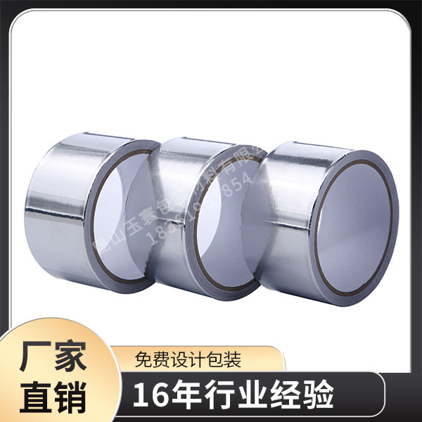 铝箔富联注册
