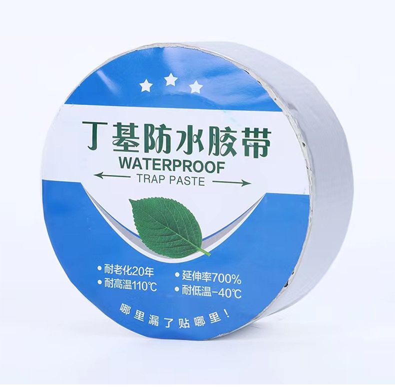 丁基防水富联注册