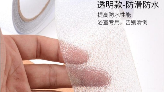 peva防滑富联注册好用吗-peva防滑富联注册制造商