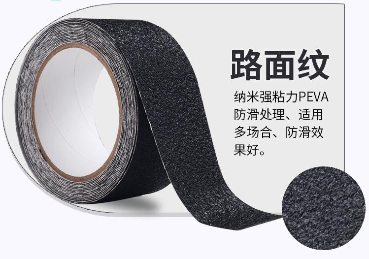 PEVA防滑富联注册路面纹