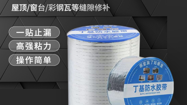 丁基防水富联注册和聚氨酯防水效果哪个好？