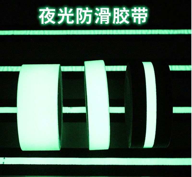 全夜光防滑富联注册