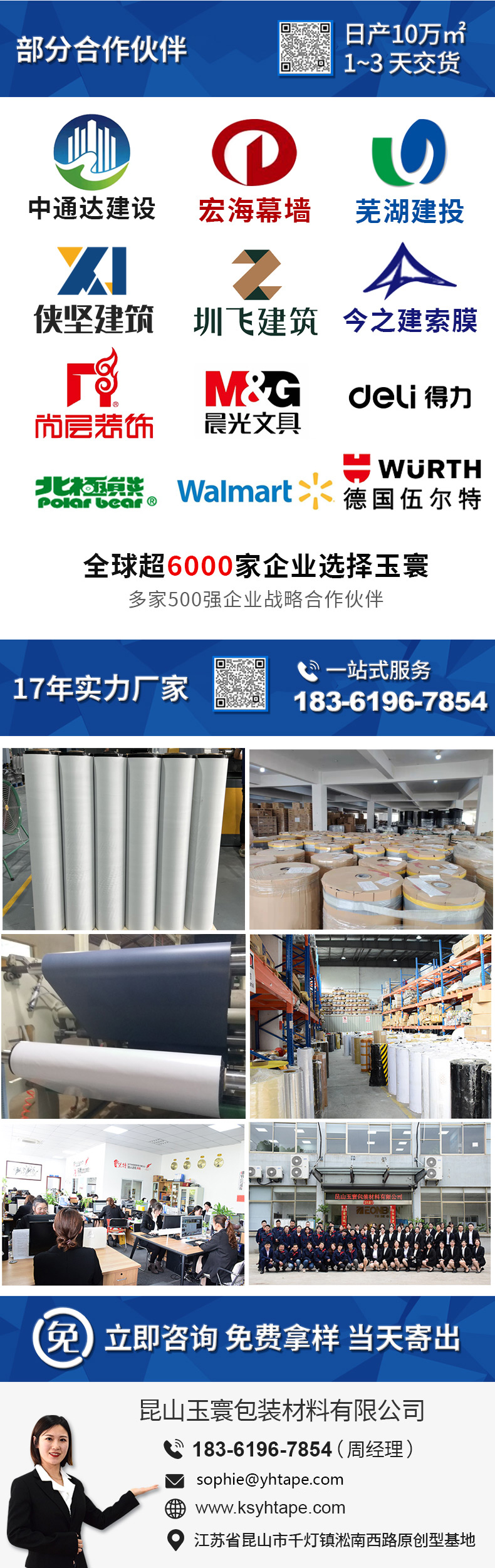 房车修补富联注册