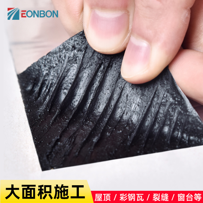 SBS沥青防水富联注册