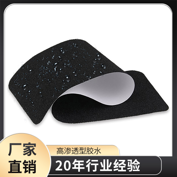 防滑富联注册