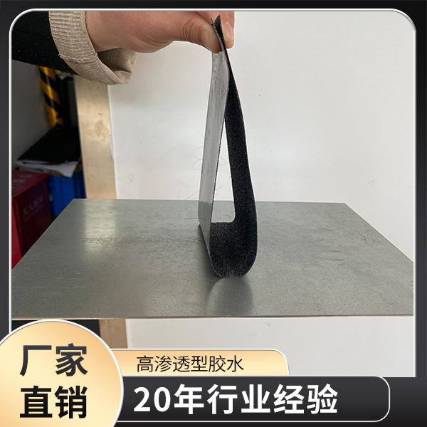 防滑富联注册