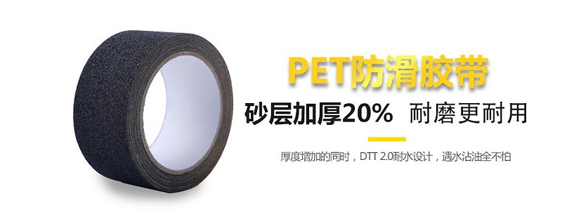 防滑富联注册-加厚20%，耐磨更耐用