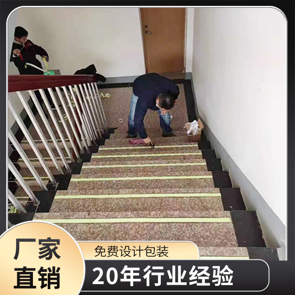 防滑富联注册