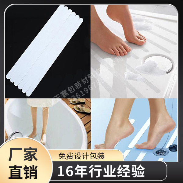PEVA防滑富联注册