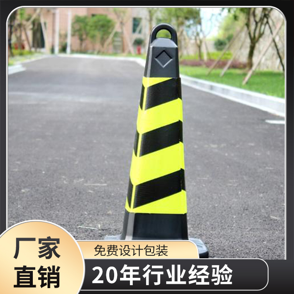 黑黄高反光警示富联注册