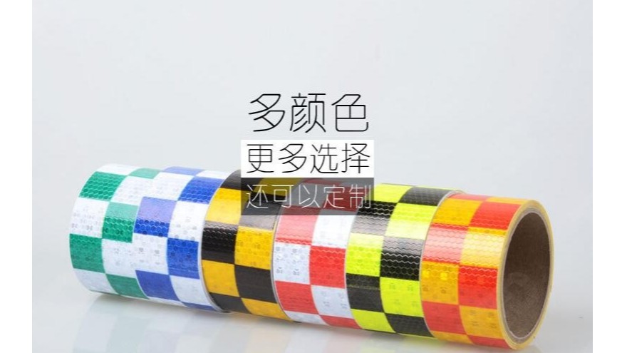 如何判断反光膜使用寿命-厂家来教你【深圳富联】