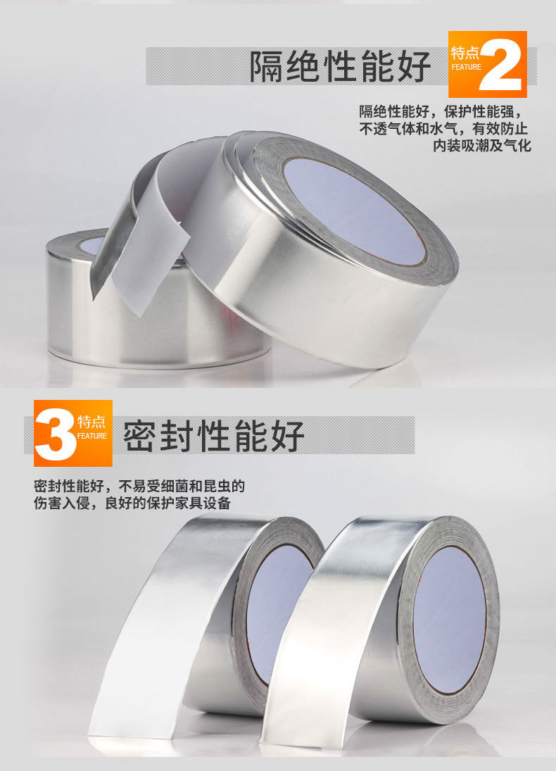 铝箔富联注册价格