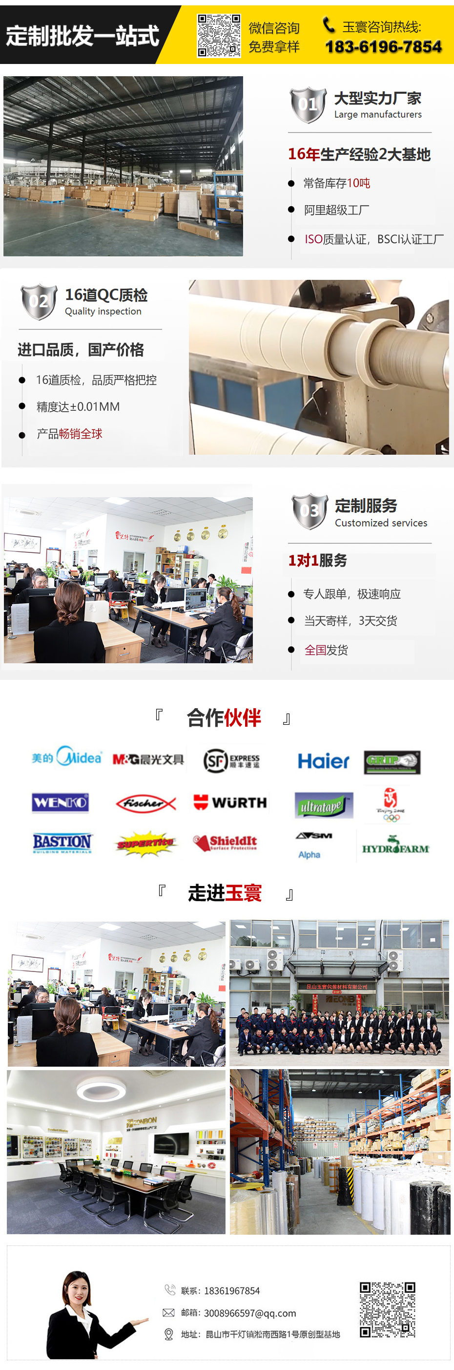 耐高温美纹纸富联注册哪家好