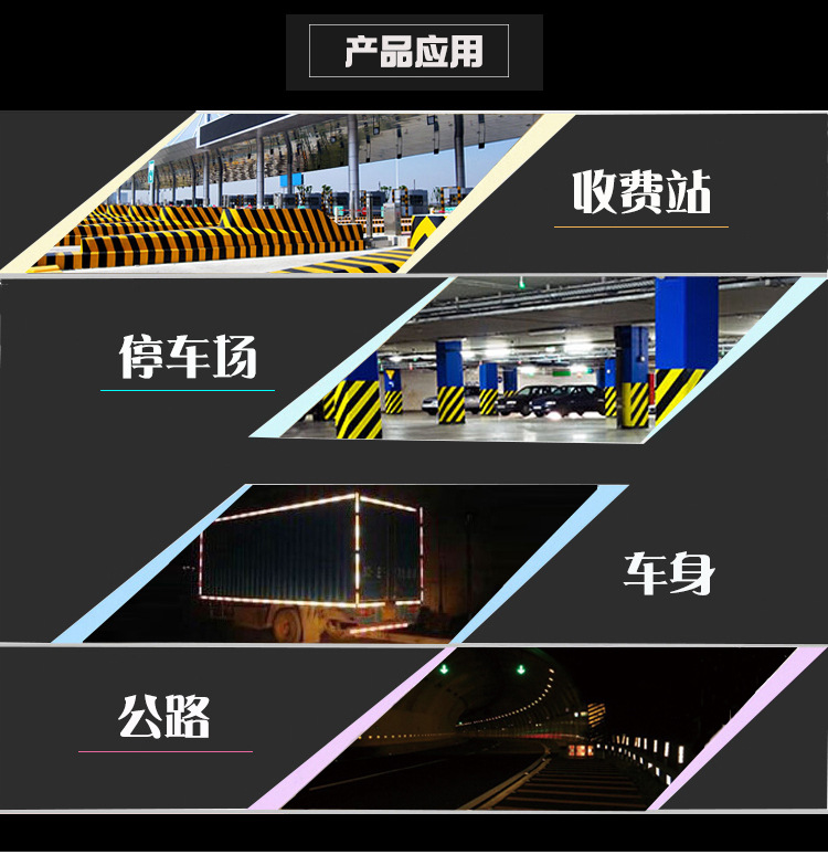 反光富联注册 3