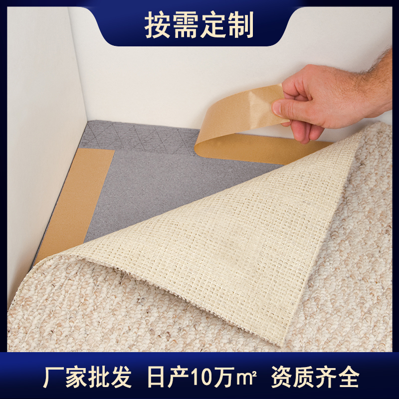 双面布基