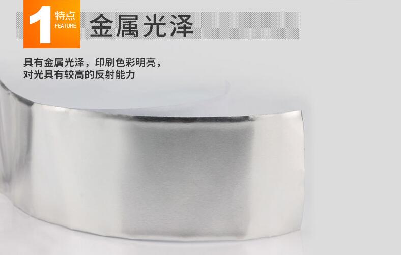 铝箔富联注册