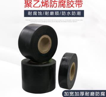 聚乙烯防腐富联注册