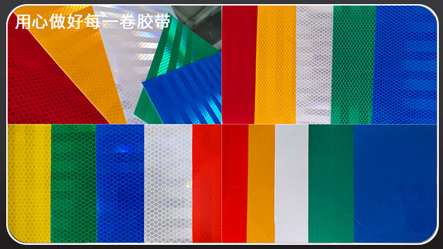 反光富联注册用在什么地方的？江苏富联注册厂全国发货[富联娱乐]