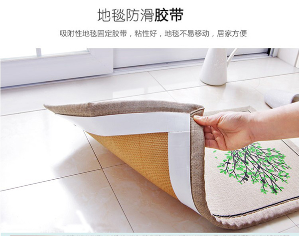 地毯防滑富联注册多少钱