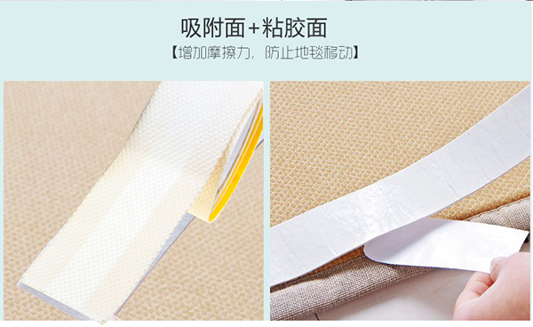 地毯防滑富联注册厂家批发