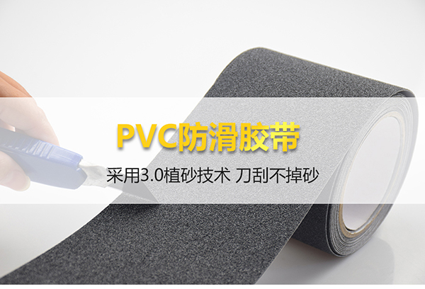 防滑富联注册价格