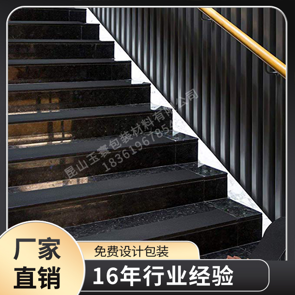 防滑富联注册