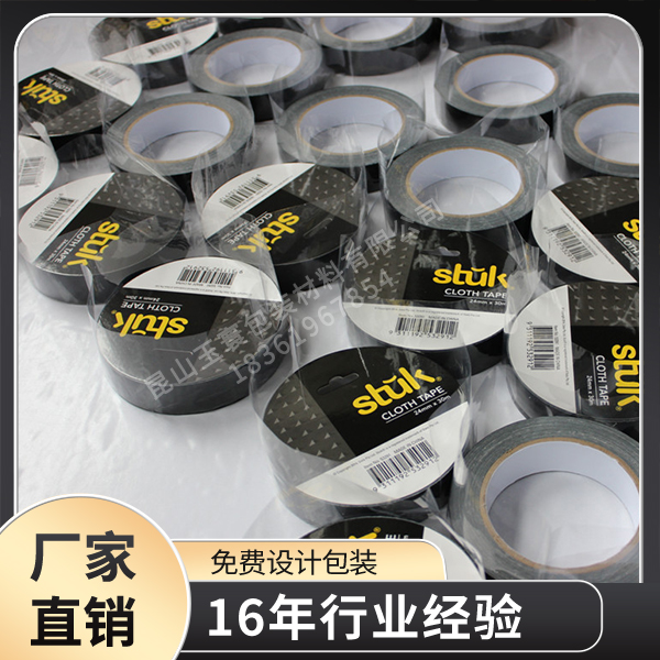 防滑富联注册