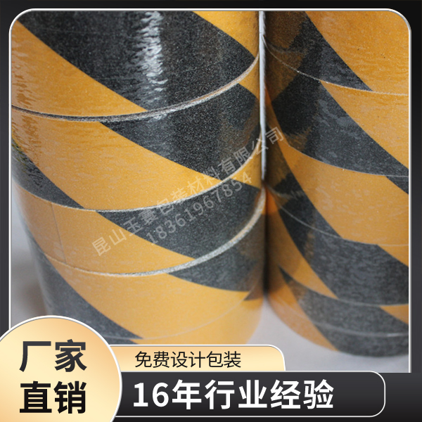 防滑富联注册