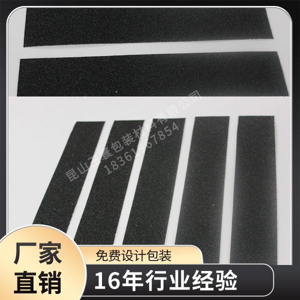 磨砂防滑富联注册