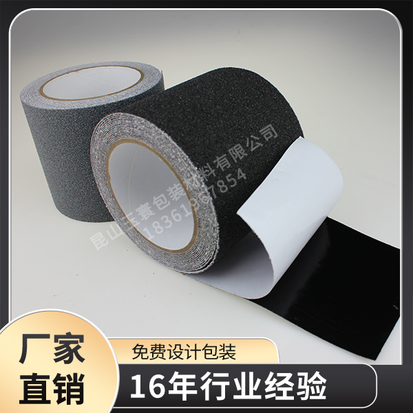 防滑富联注册