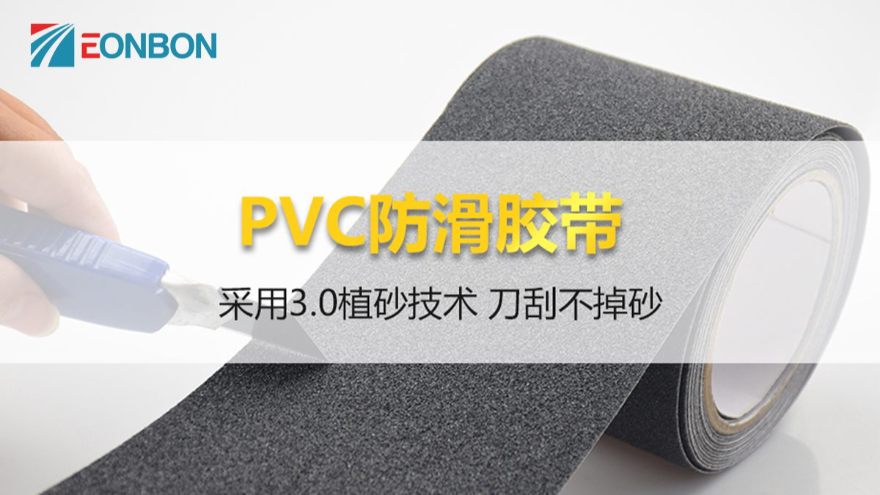 防滑富联注册，除了常见的卷装，还可以任意模切你知道么？