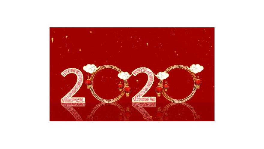 2020年即将到来，跨年的同时要注意安全【深圳富联】