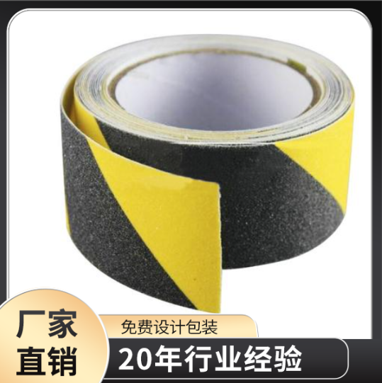 防滑富联注册