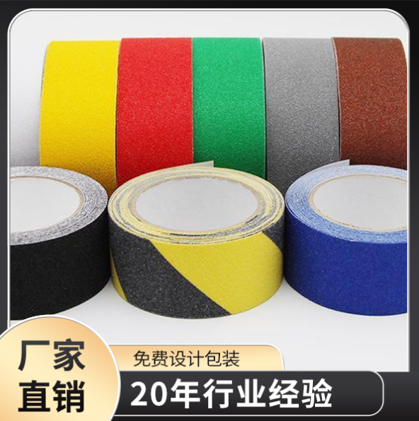 防滑富联注册