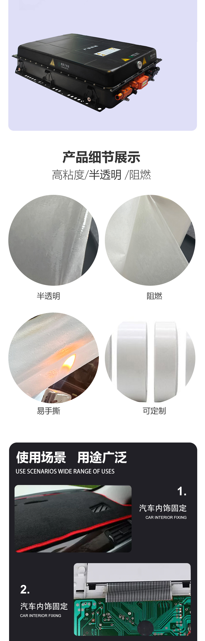 阻燃富联注册_03