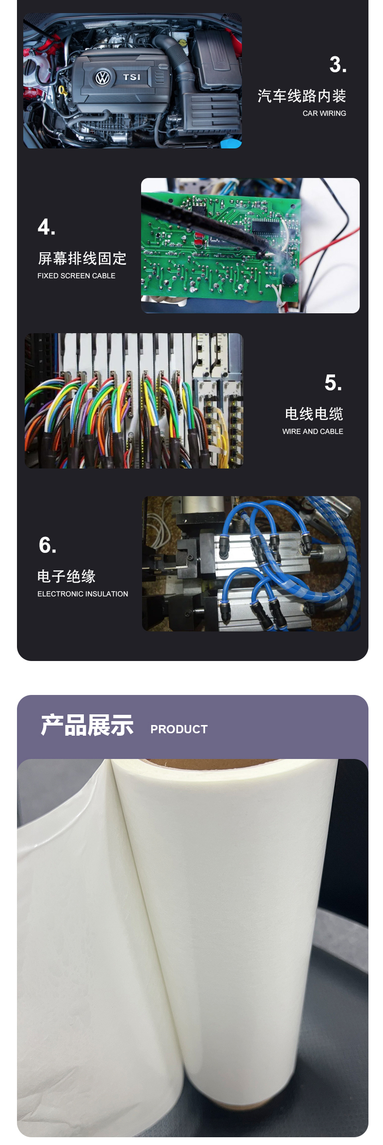 阻燃富联注册_04