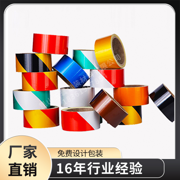 反光富联注册