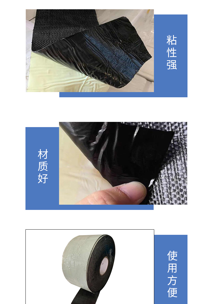 聚丙烯防腐富联注册详情