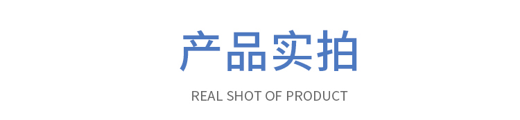 聚丙烯防腐富联注册详情