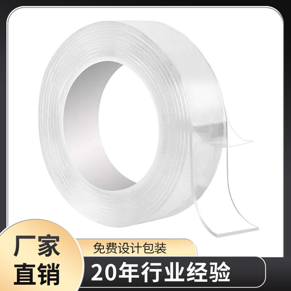 纳米富联注册