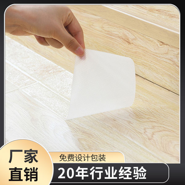 防滑富联注册