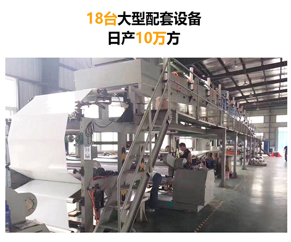 防滑富联注册