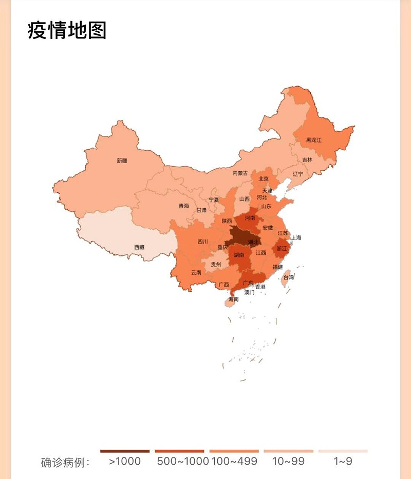 全国疫情地图【深圳富联】