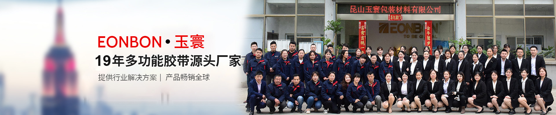 富联娱乐源头厂家16年研发生产经验