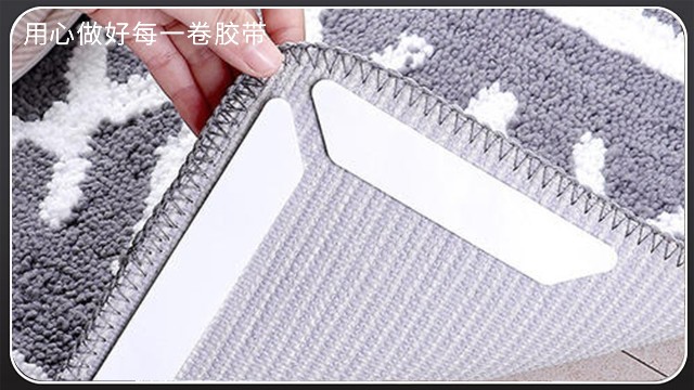 沙发垫防滑固定贴-两款富联注册任意选择[富联娱乐]