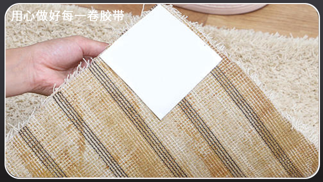 <i style='color:red'>地毯防滑</i>富联注册-瓷砖防滑方法[富联娱乐]