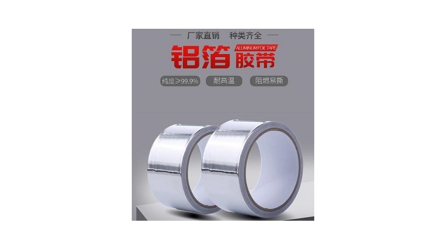 纯铝箔富联注册抗氧化吗-纯铝箔富联注册隔离干扰吗