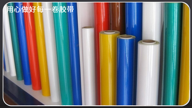 PVC<i style='color:red'>反光警示带</i>—厂家直售质优价廉[富联娱乐]